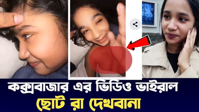 Ridhi Viral Video Link Cox's Bazar Watch Full Video Clips , Ridhi Viral Link Full Video Download Link