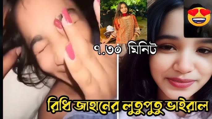 Arovi Nusrat Ridhi Cox’s Bazar Viral Video Link , টিকটকার রিধি ৭.৩০ কক্সবাজার ভাইরাল খোলামেলা অন্তরঙ্গ ভাইরাল ভিডিও লিংক