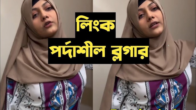 Bangladeshi Girl Viral Video Original Tending Video Clips , Bangladeshi TikTok Star Viral Video Link Download