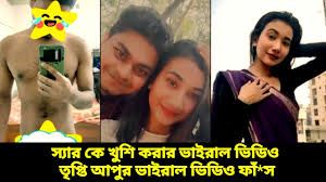 College Teacher Student 18+ Viral Video Original Link , Bangladeshi Girl Viral Video Link