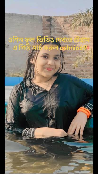Bangladeshi TikTok Star Oshin Viral Video Telegram Link , Oshin Viral Link 3.30 Video Original Download