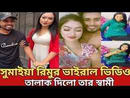 Sumaiya Rimu Viral Video Clips Original Link ,  বাংলাদেশী টিকটকার সুমাইয়া রিমু গোপন নগ্ন ভাইরাল ভিডিও লিংক