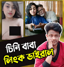 Sadia Mishu Viral Link Video Clips ,  TikTok Star Sadia Mishu Viral Video Link Download