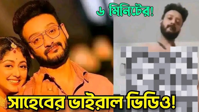Saheb Chatterjee 18+ Viral Video Original Telegram Link ,  Saheb Chatterjee Full Video Download