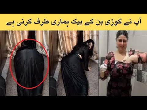 Actor Saba Shah Viral Video , TikTok Star Saba Shah Leaked Video Link Download