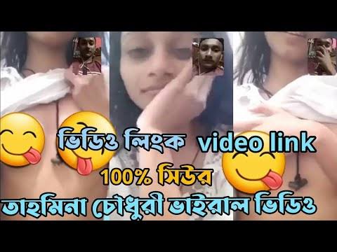 Tahmina Chowdhury Prity 18+ Viral Video Telegram Link , বাংলাদেশী টিকটকার মডেল প্রীতি ভাইরাল ভিডিও
