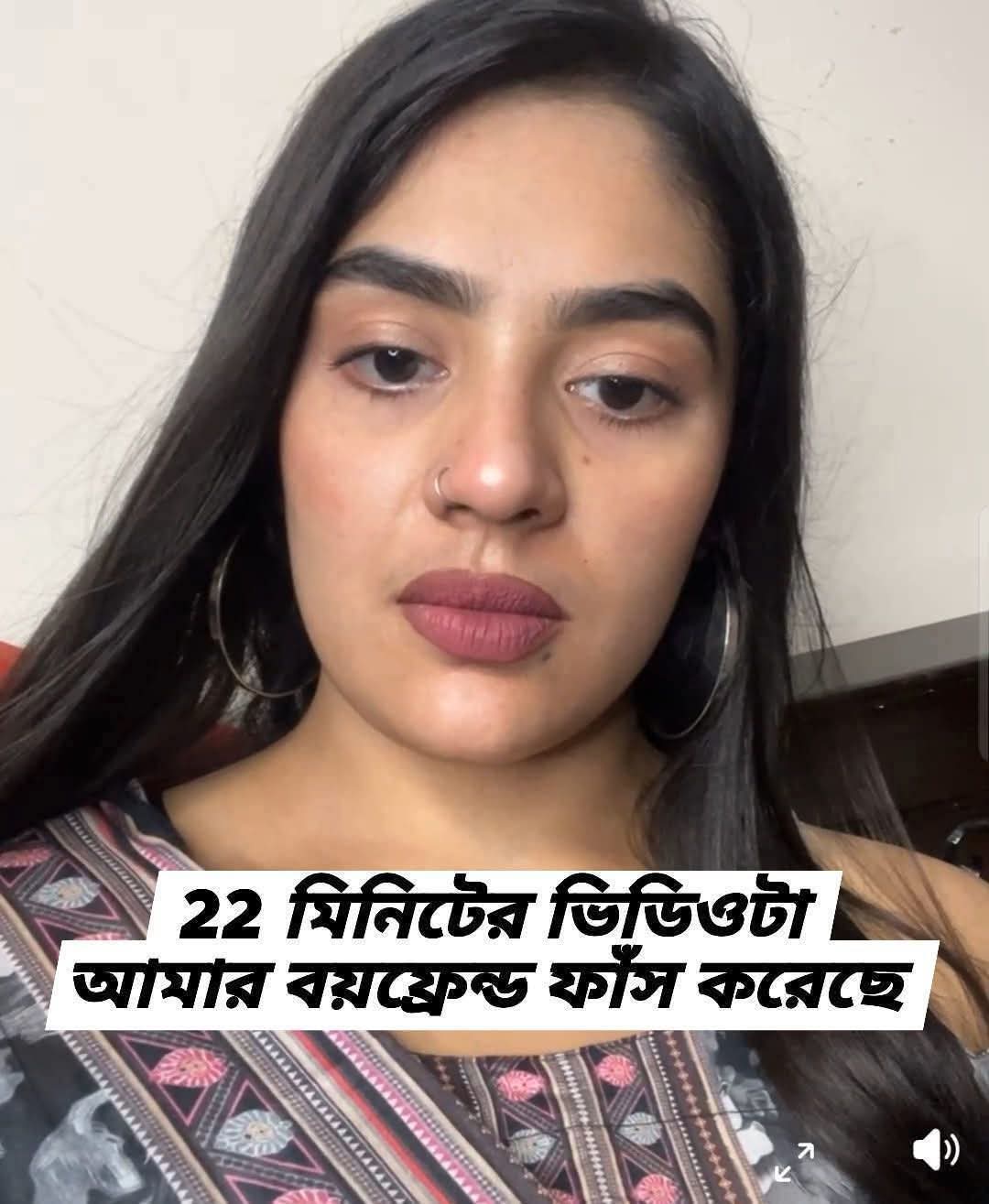 Pr Ratri Viral Video Original Telegram Link , টিকটক তারকার রাএি ভাইরাল ২২ মিনিট গোপন অন্তরঙ্গ ভাইরাল ভিডিও লিংক