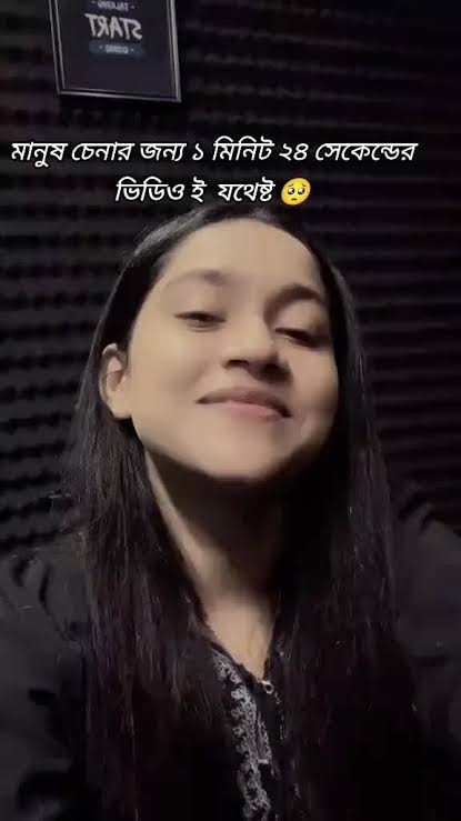 Afrin Viral Video Original , টিকটক তারকা আফরিনের গোপন ভাইরাল ভিডিও লিংক