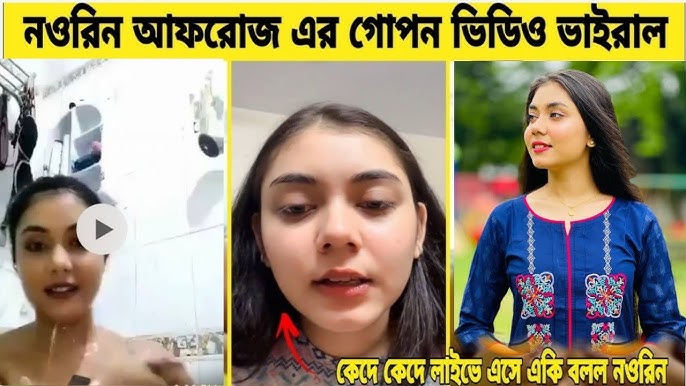 Noureen Afrose Piya Viral Video , Tiktoker Model Noureen Afrose Piya Viral Video Download