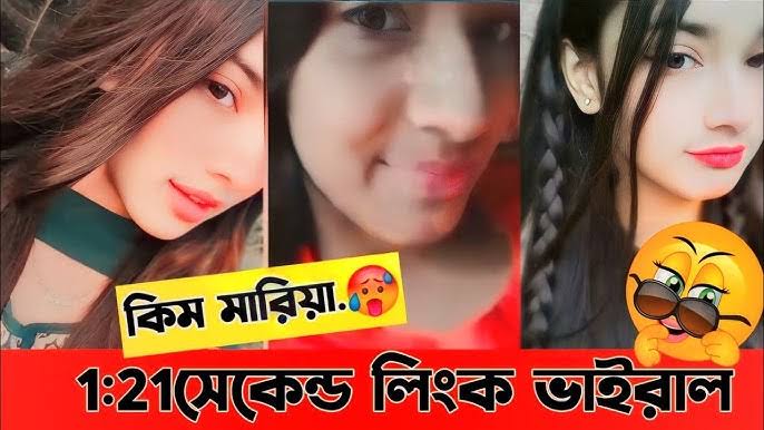 Kim Mariya 1 Minutes 21 Sec Viral Video , Bangladeshi Tiktok Star Kim Mariya Viral Video Download