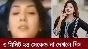 Arohi Mim Viral Video , Tiktok Star Arohi Mim Original Viral Link Download