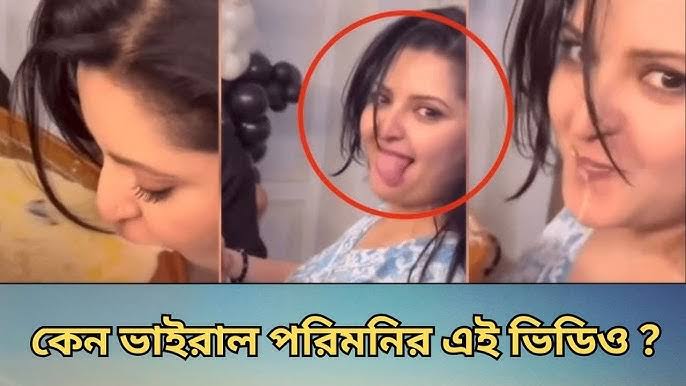 Pori Moni Viral Video , Bangladeshi Actress Pori Moni Viral Video Download