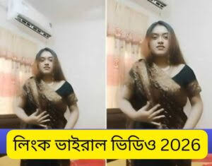 Bangladeshi Girl Viral Video 2026 , Tiktok Star Viral Video Original Link