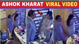 Ashok Kharat Video Viral , Ashok Kharat Viral Video Original Download Link