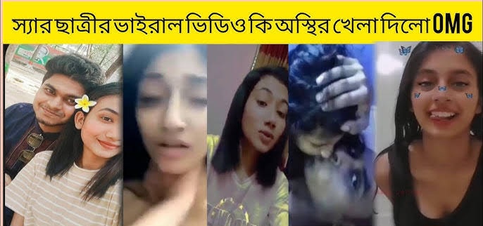 Teacher And Student Viral Video , Bangladeshi Viral Video Clips Original Link
