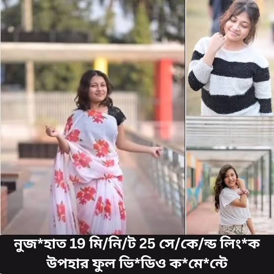 Nujhat Viral Video Telegram , Tiktoker Model Nujhat Video Viral Link