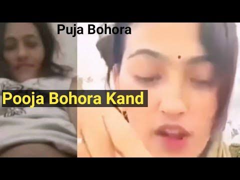 Pooja Bohra Viral Video Telegram Link , Pooja Bohra Viral Video Link Download