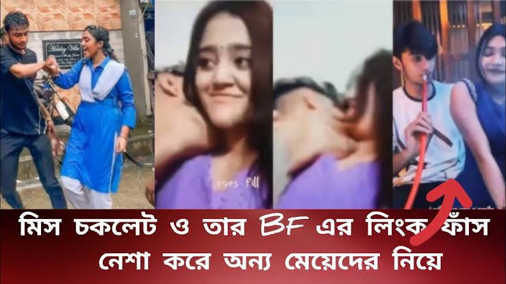Miss Chocolate Bf Viral Video , Tiktok Star Miss Chocolate Viral Video