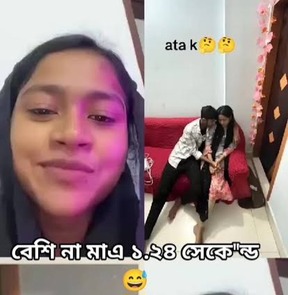 Tiktoker Afrin Video Viral , Bangladeshi Girl Viral Video Original Link