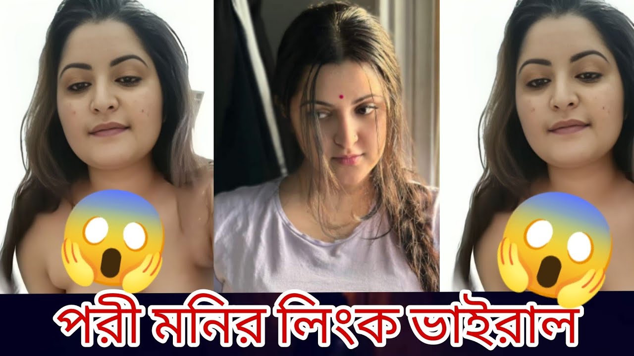 Actor Pori Moni Viral Link , Bd Model Pori Moni Viral Video Original Link